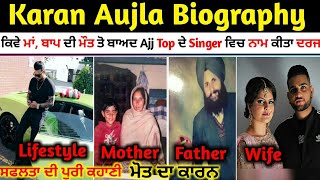 Karan Aujla Full Biography | Femily, Mother, Father, Wife | Lifestyle | Karan Aujla New Song | 2021