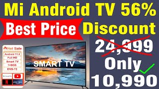 Mi smart android TV 32” very low price 56% offer आप भी TV लेना चाहते सस्ते में तो देखे विडियो