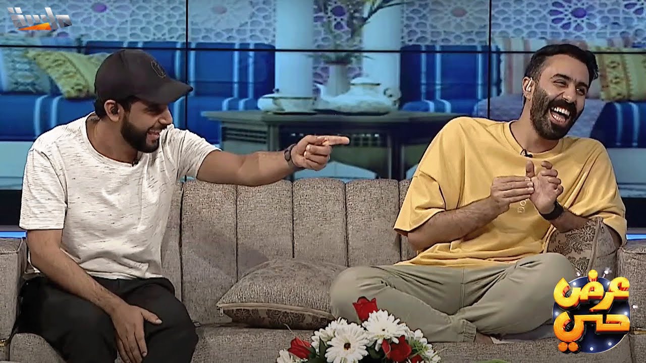 على طاري أسماء برامج #شبكة_المجد .. طقطقة الشباب وضحكهم على طريقة الربط بينهم 😂🏃