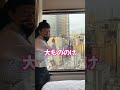 令和？おったま遣隋使！#OL聖徳太子 #脳みそ夫 #shorts #日本史 #歴史 #オーマイ鑑真