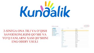 kundalik.comda yo'q fanlarni qo'shishni eng oddiy usuli