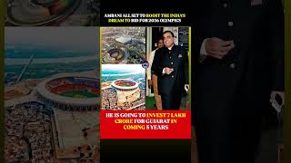 AMBANI ALL SET TO BOOST THE INDIA'S DREAM TO BID FOR 2036 OLYMPICS