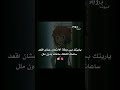 عدلووا الدعمم👩🏻‍🦲💔#دويتو#phonk#اعتني#dz#لايك#pov#kpop#viral#اكسبلور#fyp#الجزائر#music
