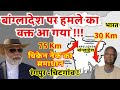 बांग्लादेश को तोड़ने का सही वक्त आ गया ? Right time to break Bangladesh and expand Chicken neck