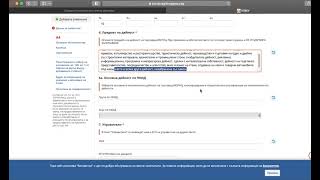Регистрирай ЕООД/фирма сам. Генератор на документи за регистрация на фирма - ЕООД / https://don3f.eu