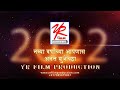 Happy new year 2022  yr film production