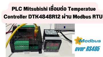 PLC Mitsubishi เชื่อมต่อ Temperature Controller DTK4848R12 ผ่าน Modbus RTU RS-485