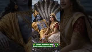 #Om Laxmi Narayan namo namah#🕉️🔱subh guruvar 🌸🙏🌸🔱#trending #viral short video 2026🕉️🔱🙏👍💯✅