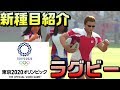 ++ 50 ++ switch ラグビー 797797-Switch ソフト ラグビー