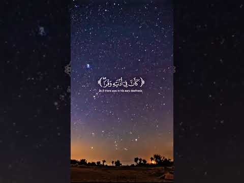 واذا تتلى عليه ءايتنا ولى مستكبرا ياسر الدوسري اكسبلورر