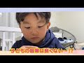 【公式】「子どもの眼帯は良くない～！？」（3月13日放送）｜テレビ西日本