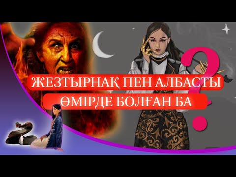 Бейне: Бағыттау деген не?