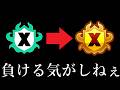 【ガチ】3日でXPが1000上がりました。【Splatoon3】