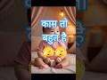 cute baby #cutebaby #cute #howtomakechocolateathome #baby #lifeisbutadream #babyboy #viral