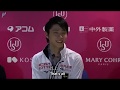 [ENG SUB/日本語字幕] Yuzuru Hanyu Cut - GPF 2019 SP Press Conference