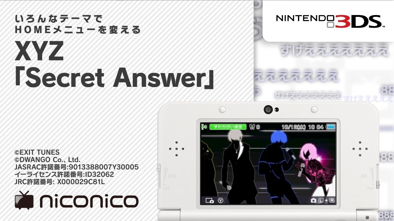 ［探してアルテミス］ネガズボッ子 SECRET × 2枚 ホビーステーションシングル通販店 / ［探してアルテミス