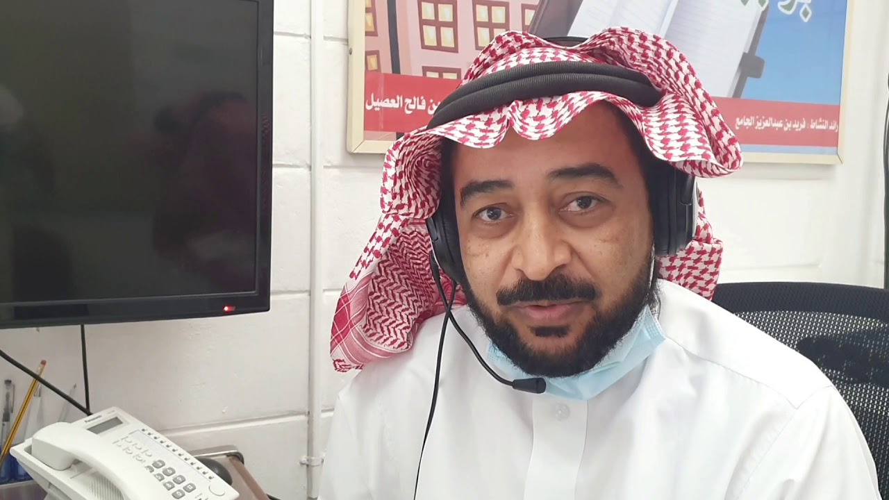 التعليم عن بعد في متوسطة سعد بن أبي وقاص بالمبرز