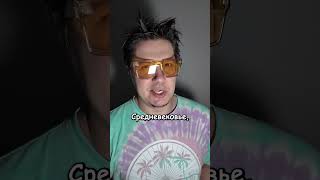 🛡CS СРЕДНЕВЕКОВЬЕ!🏰| #Sherl0ck #Shorts #кс #cs #csgolive #cs2 #csgo #counterstrike