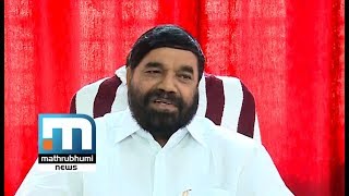 Cpm To Take Over Kottayam Consuency Mathrubhumi News