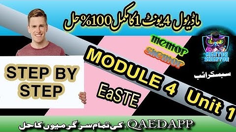 "QAED EaSTE Training Module 4 Unit 1 | Easy Solutions, Answer Key, and Essential Tips"