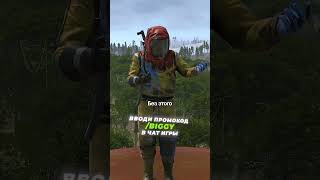 Секрет идеальной стрельбы по бегущим целям в Rust
