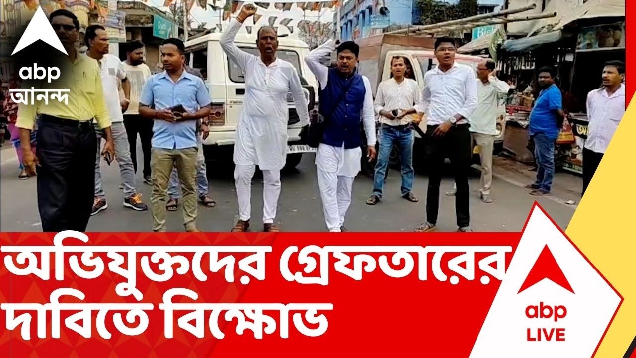 BJP News: গঙ্গাসাগরে গুলিবিদ্ধ বিজেপি কর্মী, অভিযুক্তদের গ্রেফতারের দাবিতে বিক্ষোভ