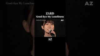 ミュージシャン ZARD Good-bye My Loneliess Good-bye My Loneliness - song and lyrics by ZARD | Spotify