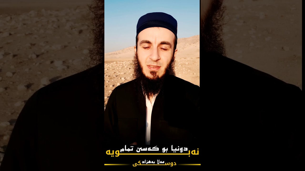 وانا ٤٢