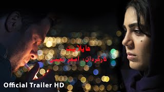 Official Trialer | هایلایت