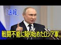 最新ニュース2022年7月23日