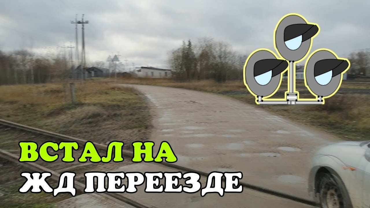 Как тронуться с места если закончилось топливо или оборвало трос ...