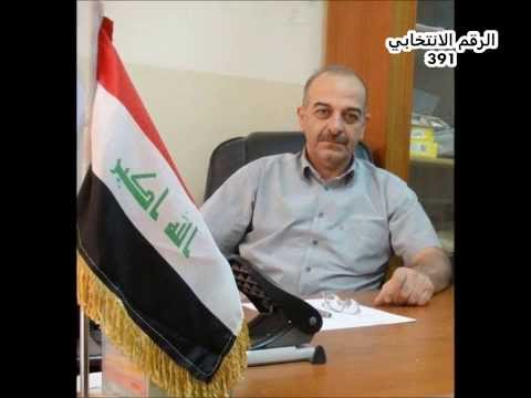 انتخابات نقابة المهندسين العراقيين 2014 1 25 المرشح دكتور قصي جهاد