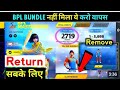 Ye bundle wapas kaise milega 😲#freefire #viralvideo #trending
