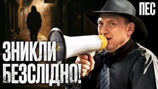 Download Lagu Сліди ведуть у пітьму: де зараз ці люди? – Серіал Пес | ДЕТЕКТИВ 2025 MP3 Download Lagu Сліди ведуть у пітьму: де зараз ці люди? – Серіал Пес | ДЕТЕКТИВ 2025 MP3