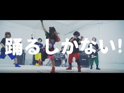 「2ステ3フン4ローイング」Music Video - アイスクリームネバーグラウンド