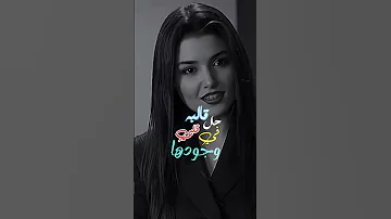 قالبة حال قلبي في وجودها من جمال رقة ردودها سعدلمجرد نور الصبح 