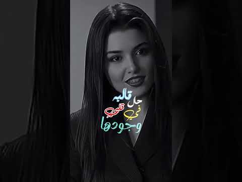 قالبة حال قلبي في وجودها من جمال رقة ردودها سعدلمجرد نور الصبح