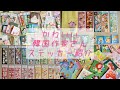 【購入品】かわいい韓国作家さんステッカー／ご本人様から初購入