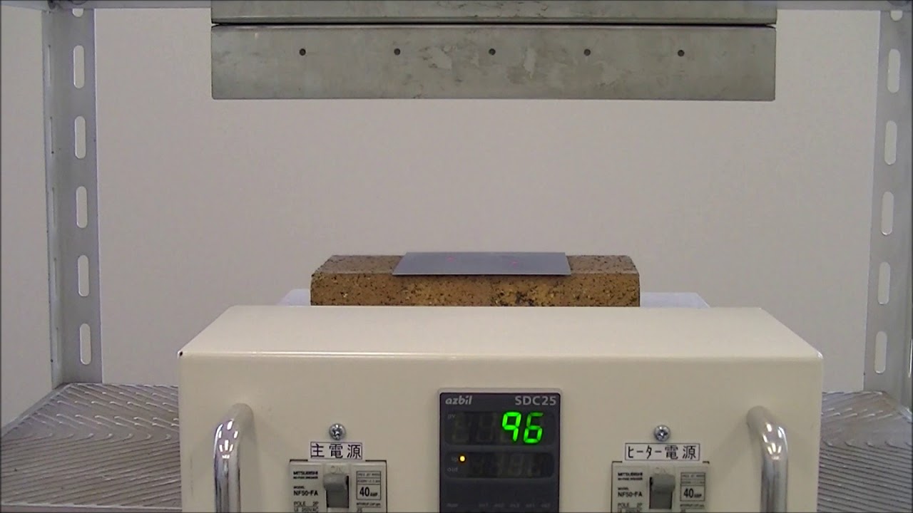 Uniform heating of Aluminum plated steel sheet 【Non touch high temp