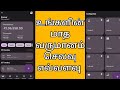 paisa expensive analysis|#liyoomultiteach|lmt|android tips and techniques|income expensive calculat|