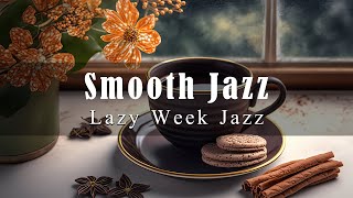 ☕Мягкий джаз | немного джаза, который вы не должны пропустить, чтобы расслабиться, учиться