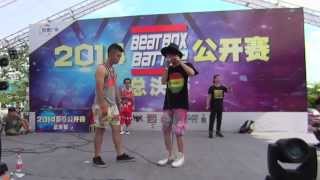Hei Ba vs Ah Mao - Quarterfinal - Chinese Beatbox Battle