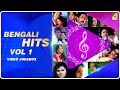 Bengali Hits Vol 01 | Ki Name Dakbo Tomake | Bengali Movie Songs Video Jukebox