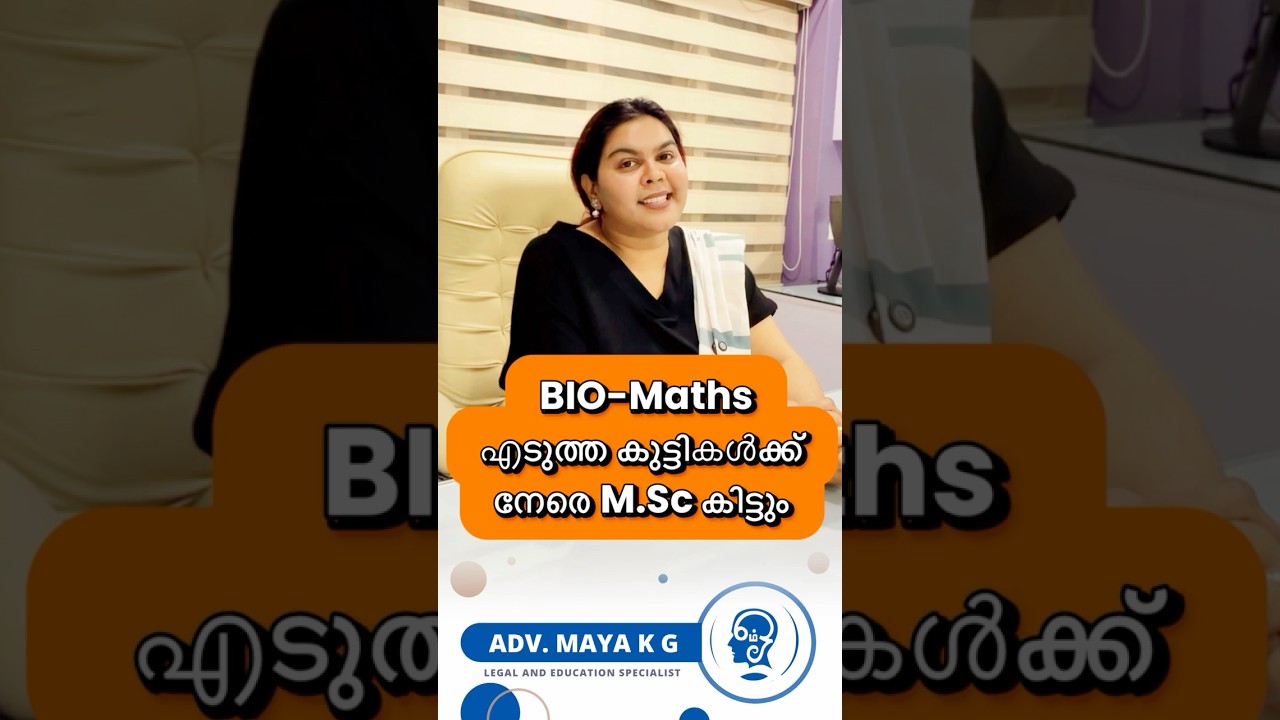 NEST ENTRANCE 2026 - details 