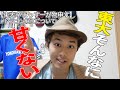 東大舐めるなよ!? 東大卒がホリエモンに物申す!