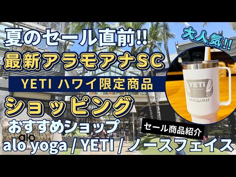 お値下げしました！レア物 サイン入り ハワイ限定 在庫限り ハワイ限定土産】ロイヤルハワイアンセンターで見つけた！女子