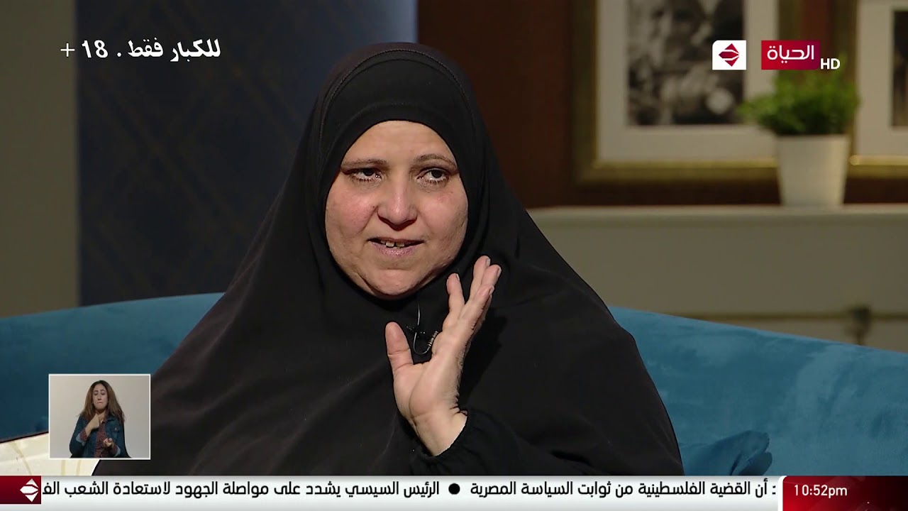 واحد من الناس - جريمة مؤلمة وبشعة بطلتها إمرأة من كرداسة..إمرأة تخلت عن الرحمة ضد زوجها وشريك حياتها