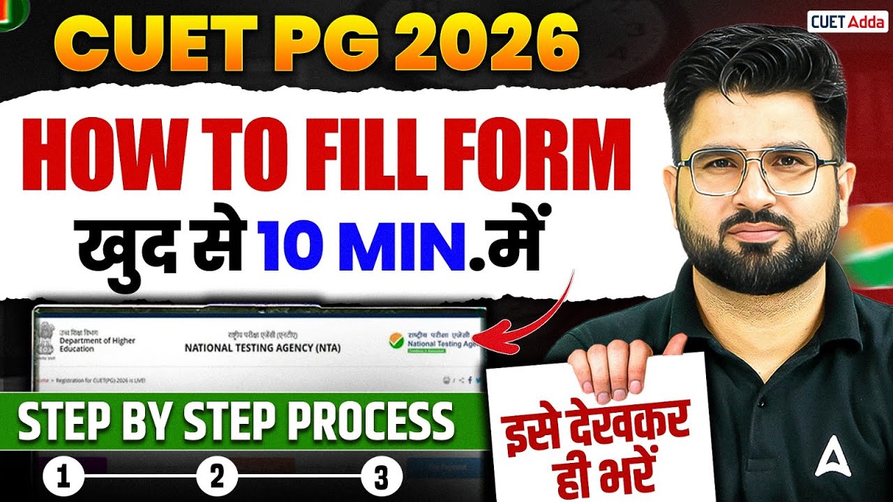 How to fill CUET PG Application Form 2026? Live Step By Step Process 📝 ...