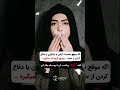 Gagged Iranian Blogger 