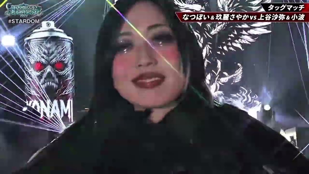 Saya Kamitani & Konami Entrance | STARDOM Cinderella Tournament